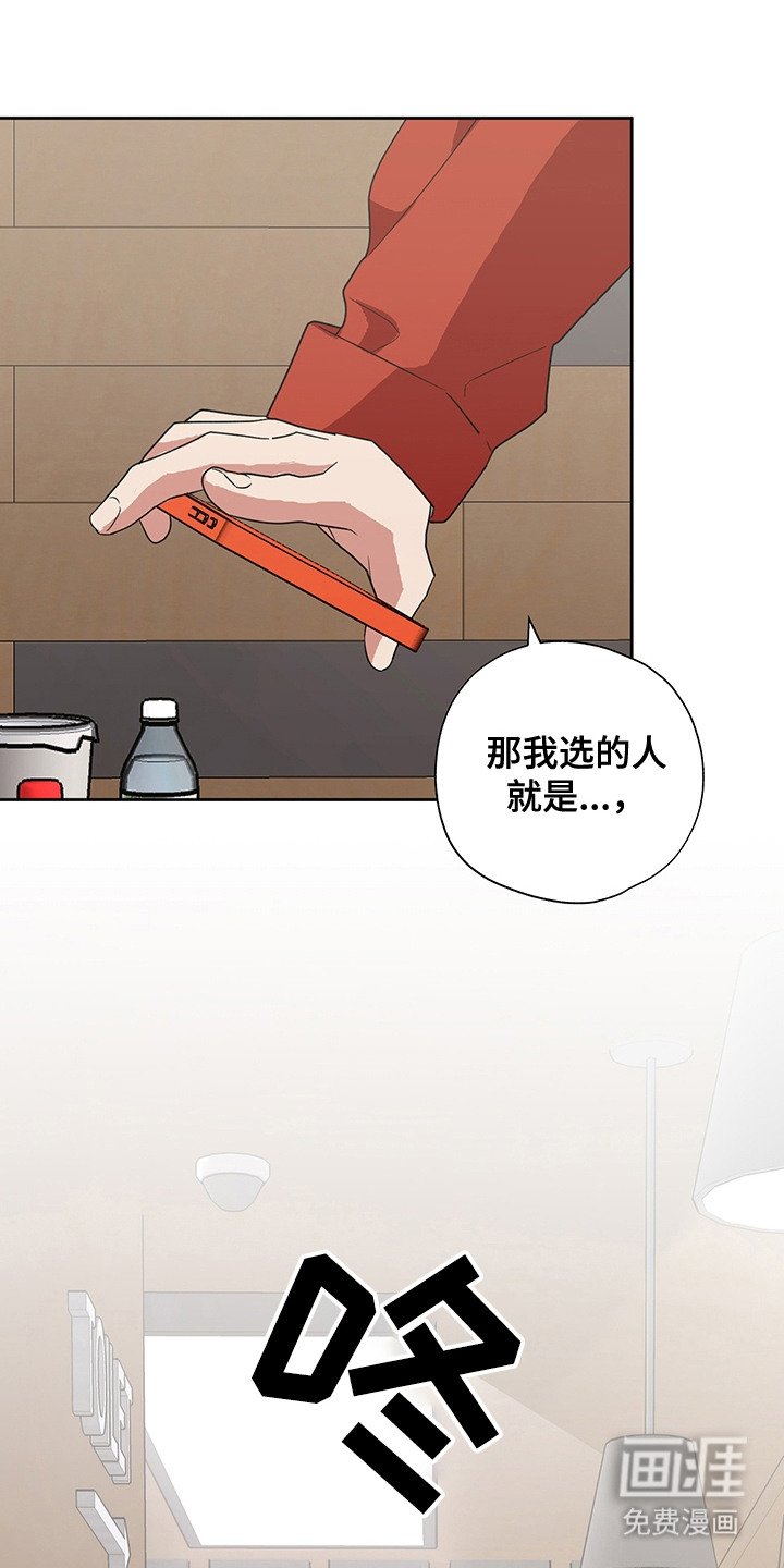 第17章：心理阴影