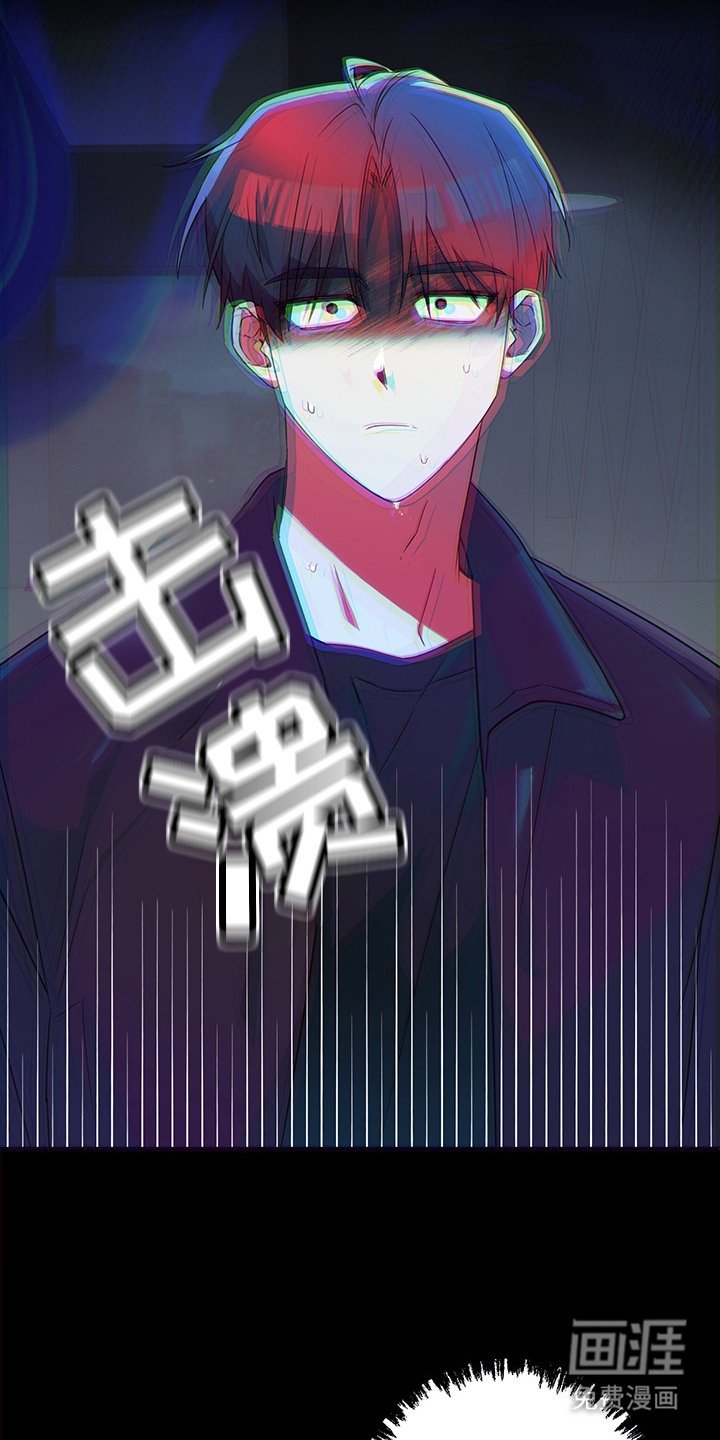 第17章：心理阴影