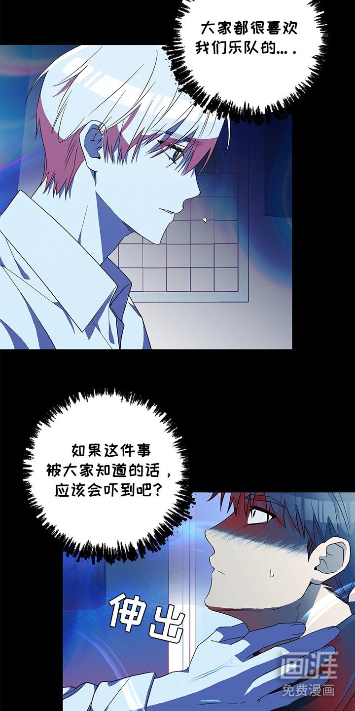 第17章：心理阴影