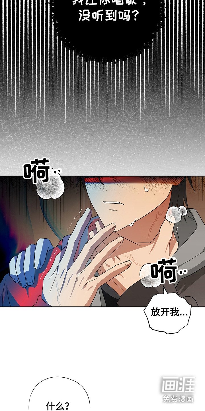 第17章：心理阴影