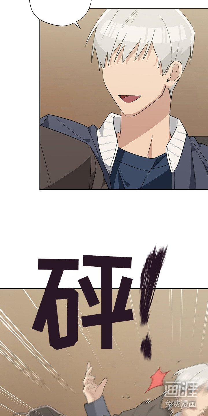 第17章：心理阴影