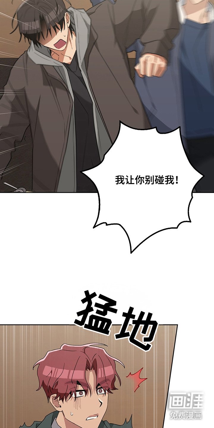 第17章：心理阴影