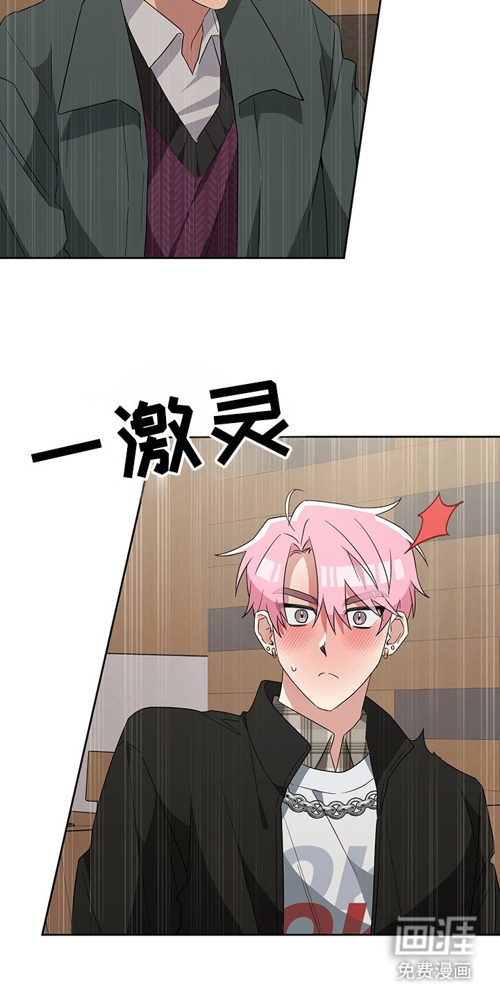 第17章：心理阴影