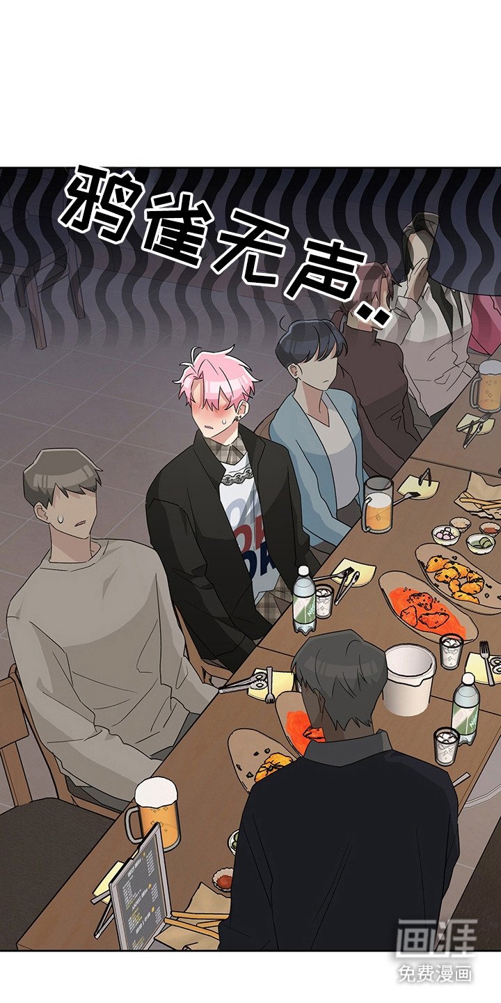 第18章：传闻