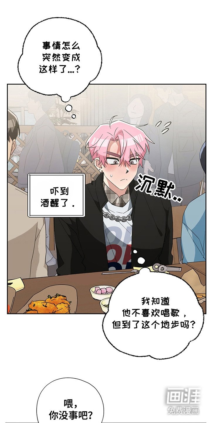 第18章：传闻