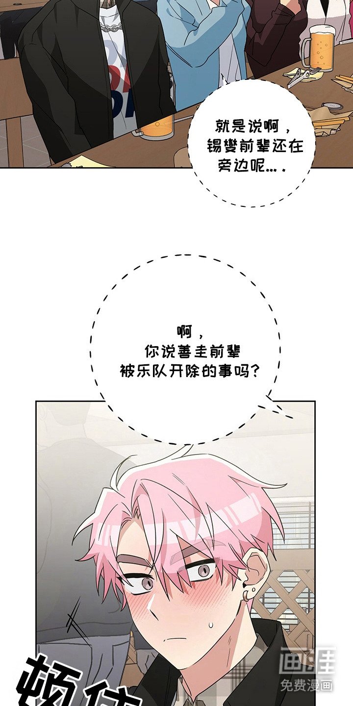 第18章：传闻