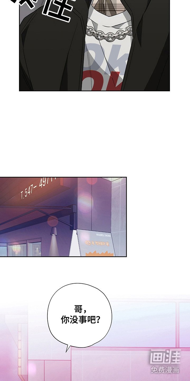 第18章：传闻