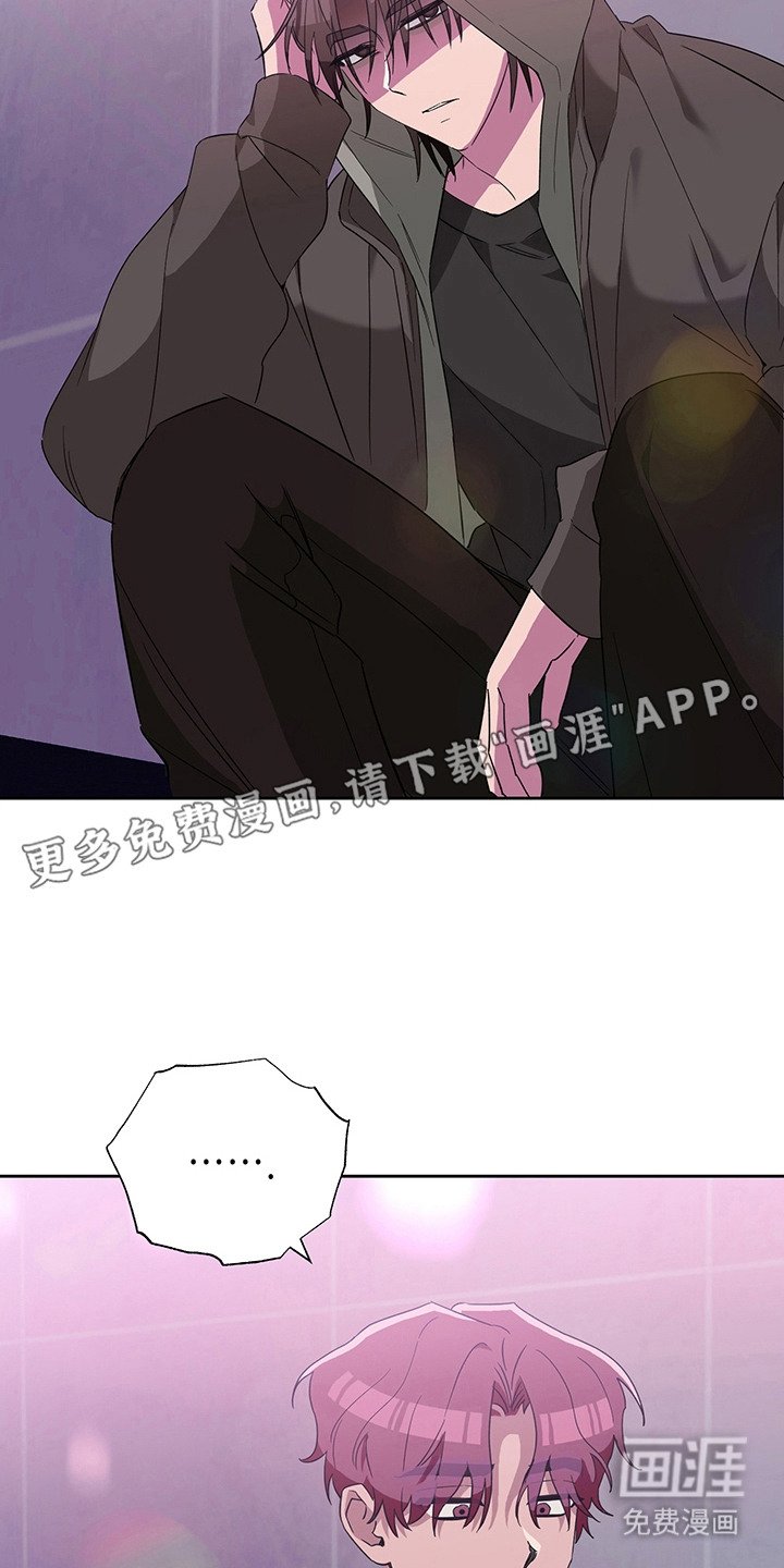 第18章：传闻