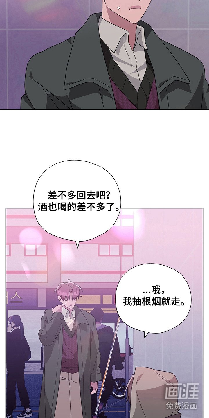 第18章：传闻