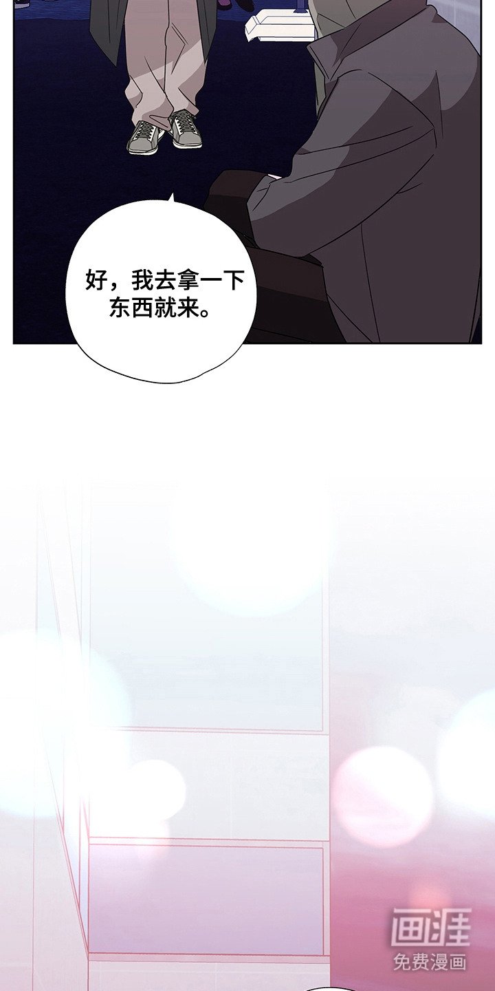 第18章：传闻