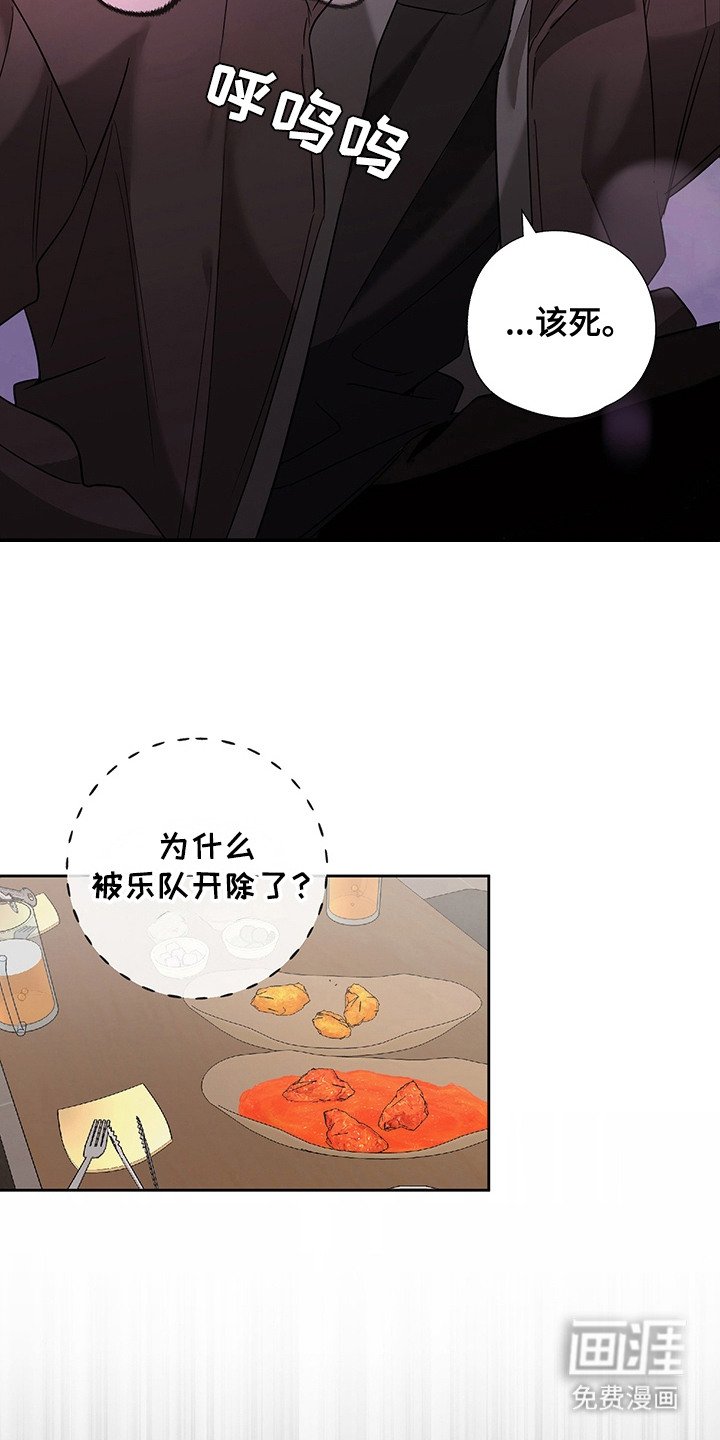 第18章：传闻