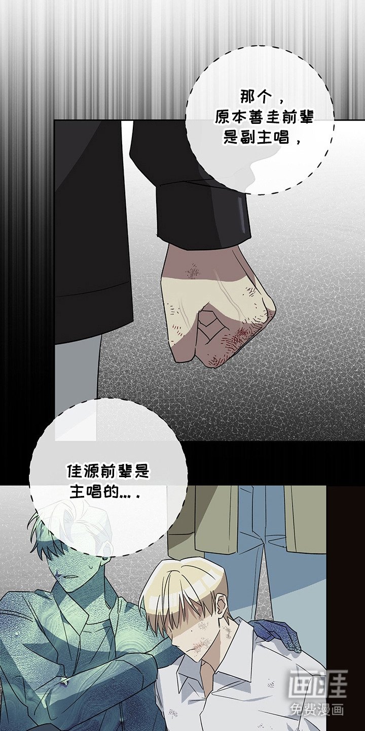 第18章：传闻