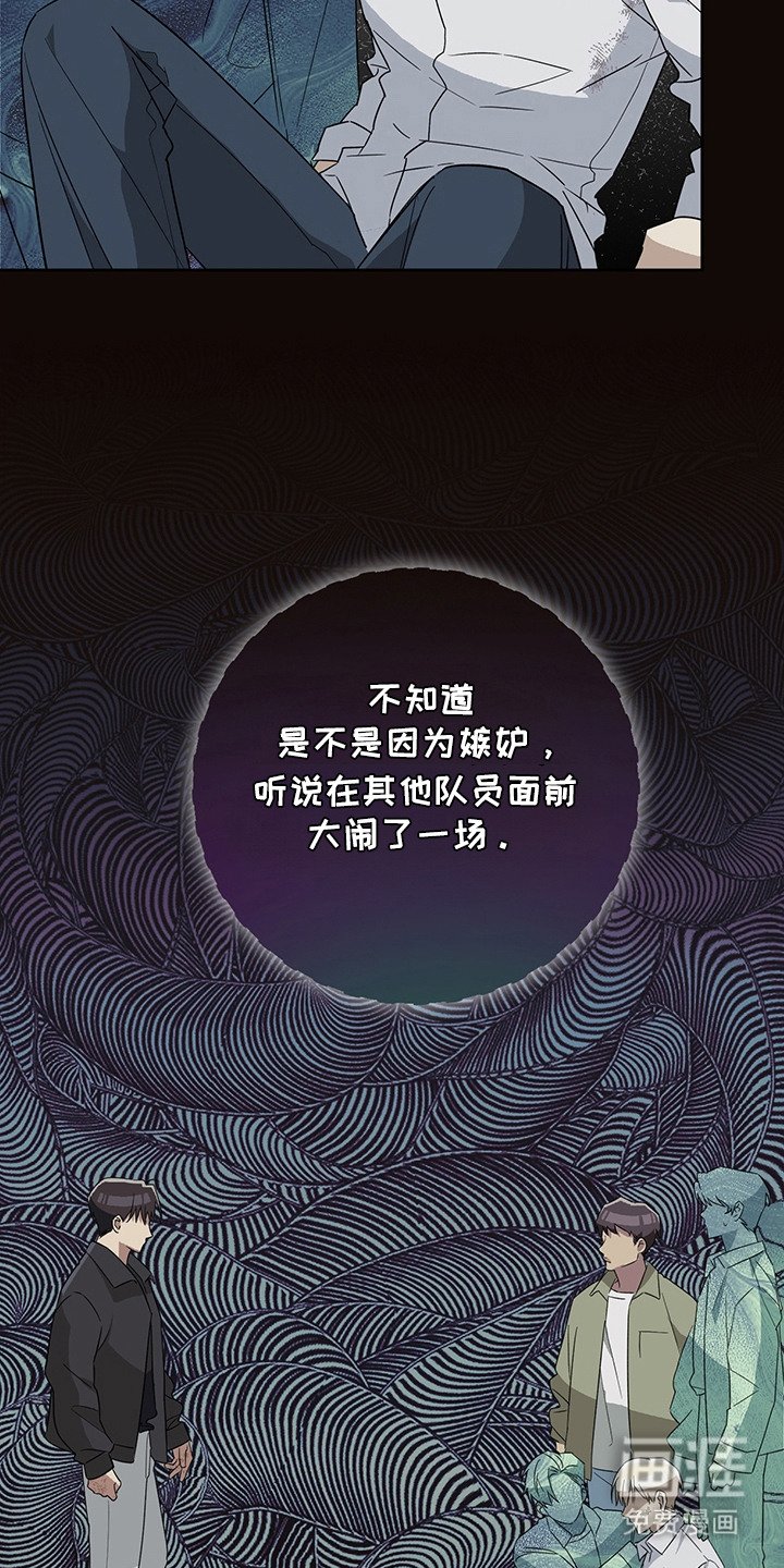 第18章：传闻