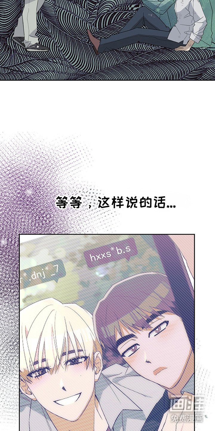第18章：传闻