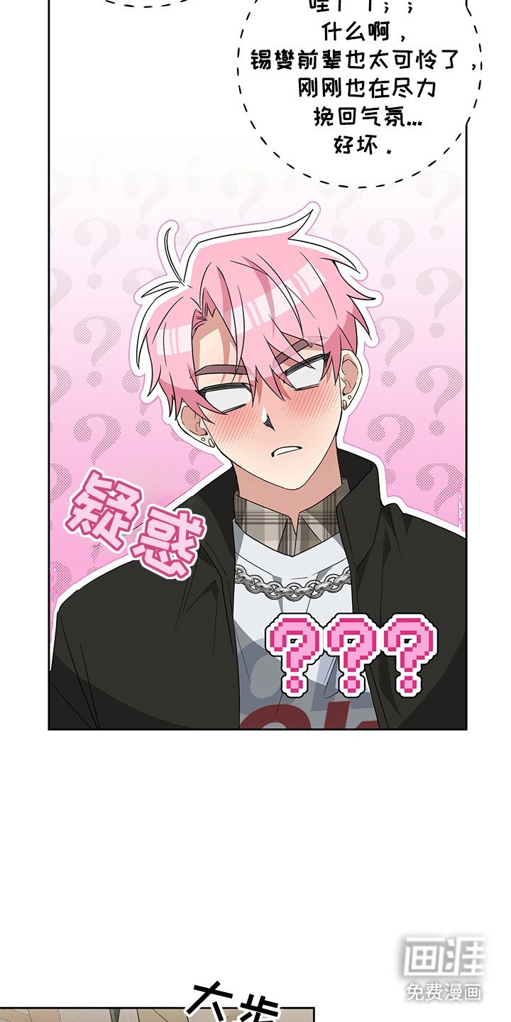 第18章：传闻