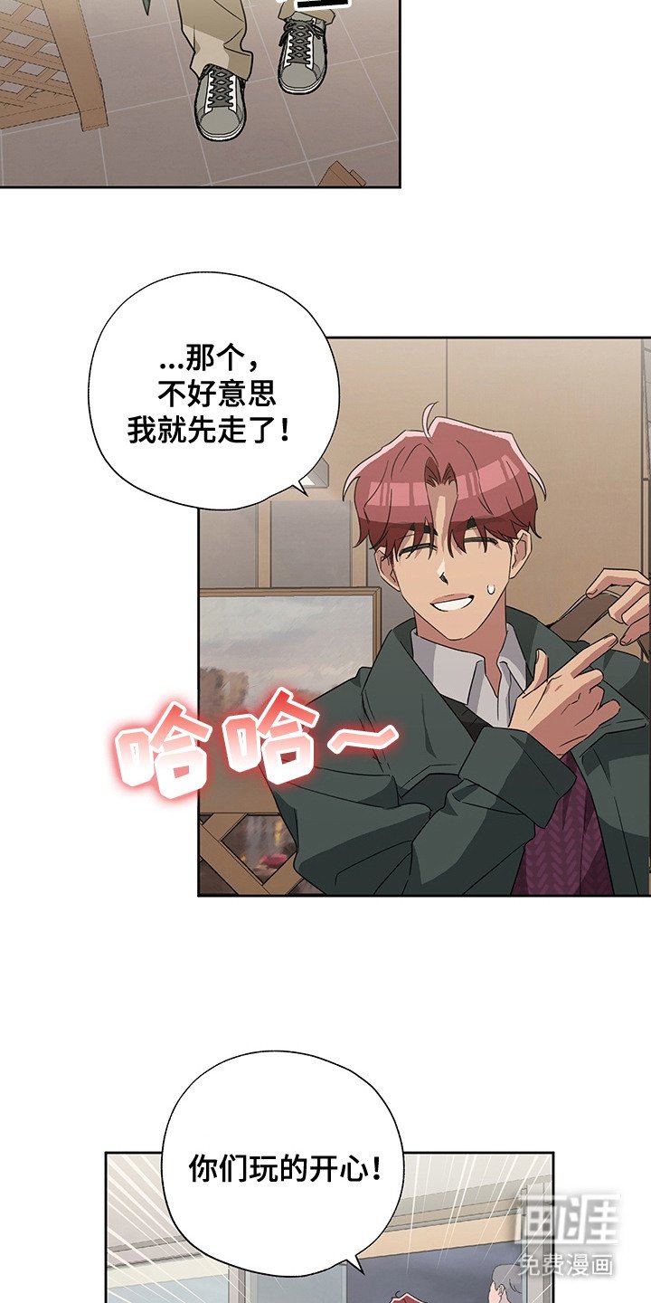 第18章：传闻