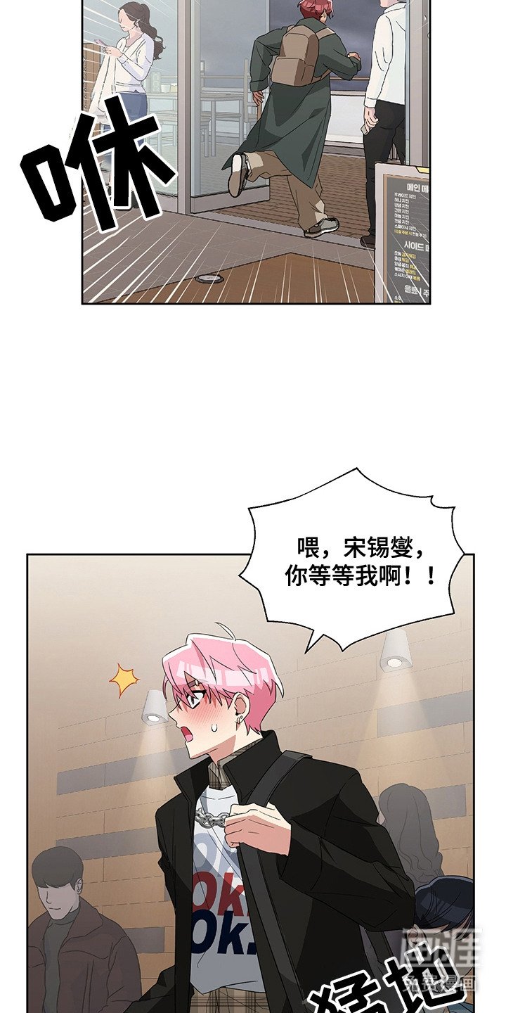 第18章：传闻