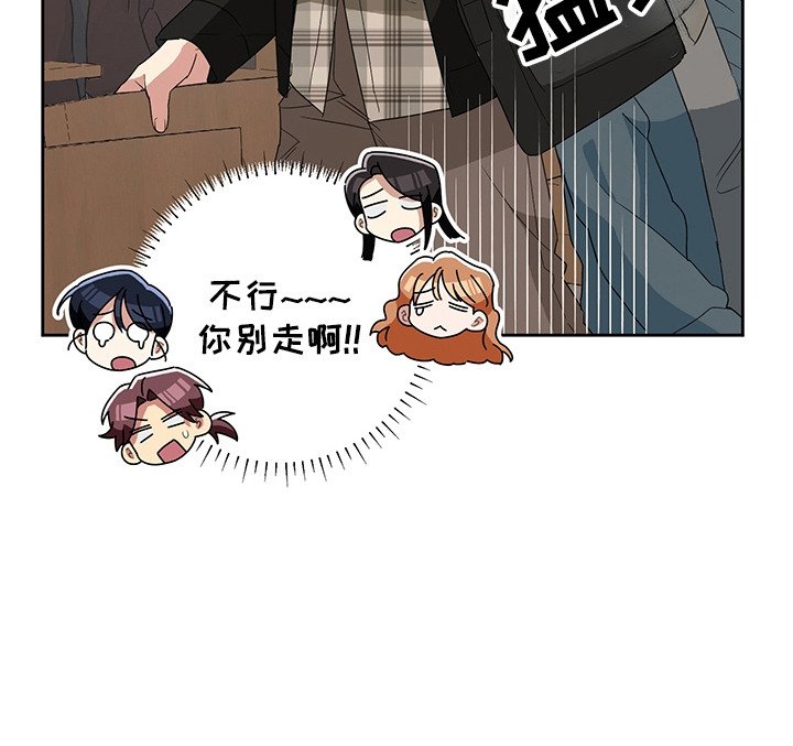 第18章：传闻