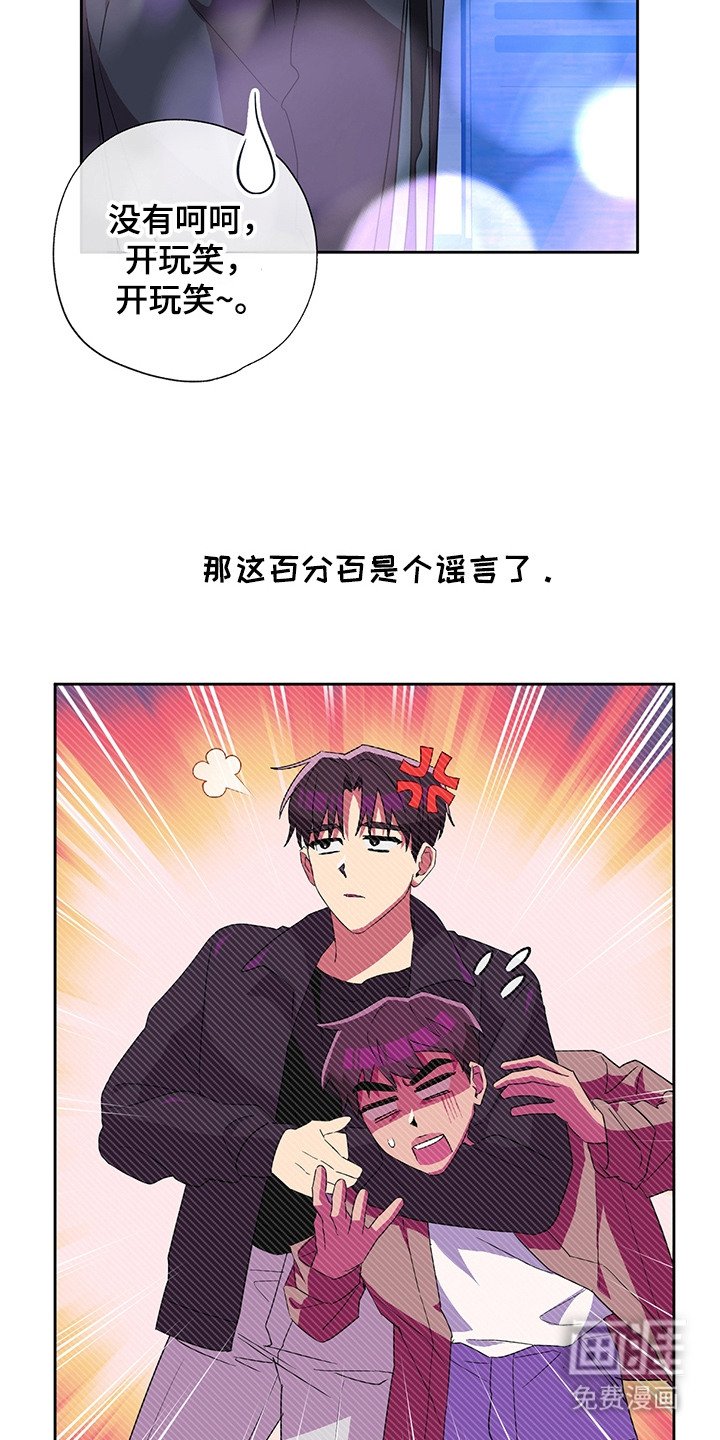 第19章：送他回家