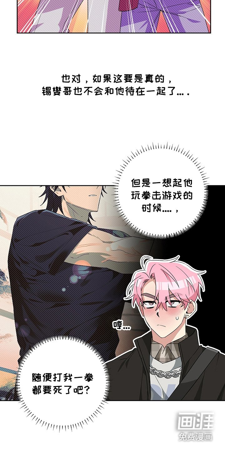 第19章：送他回家