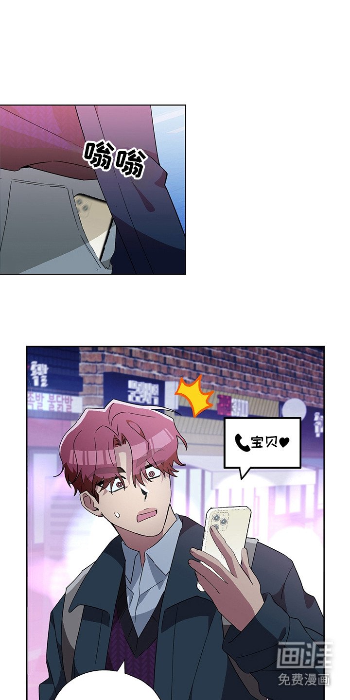 第19章：送他回家