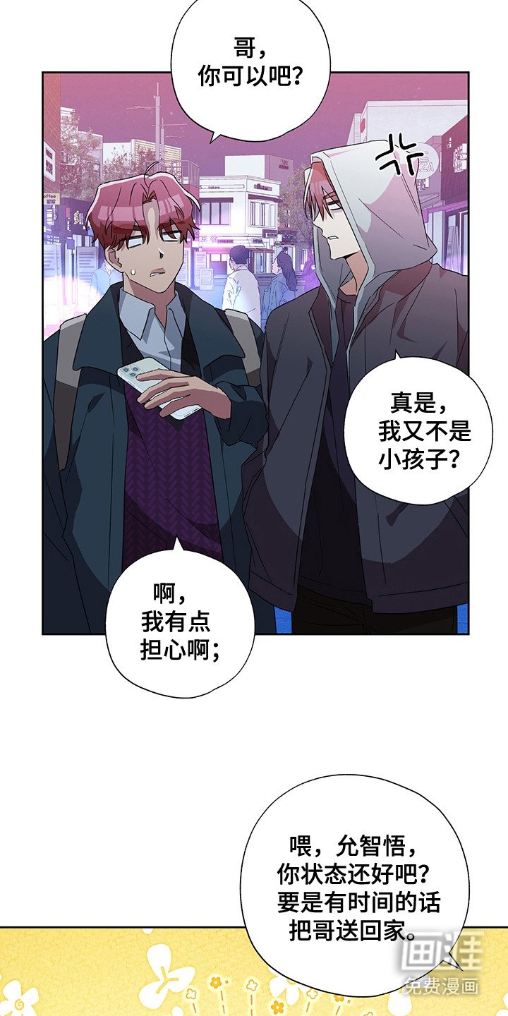 第19章：送他回家