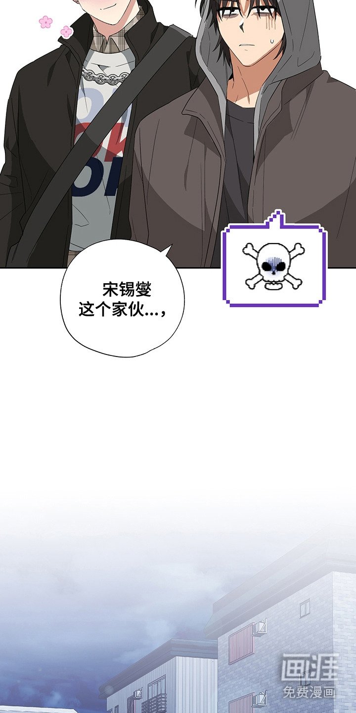 第19章：送他回家