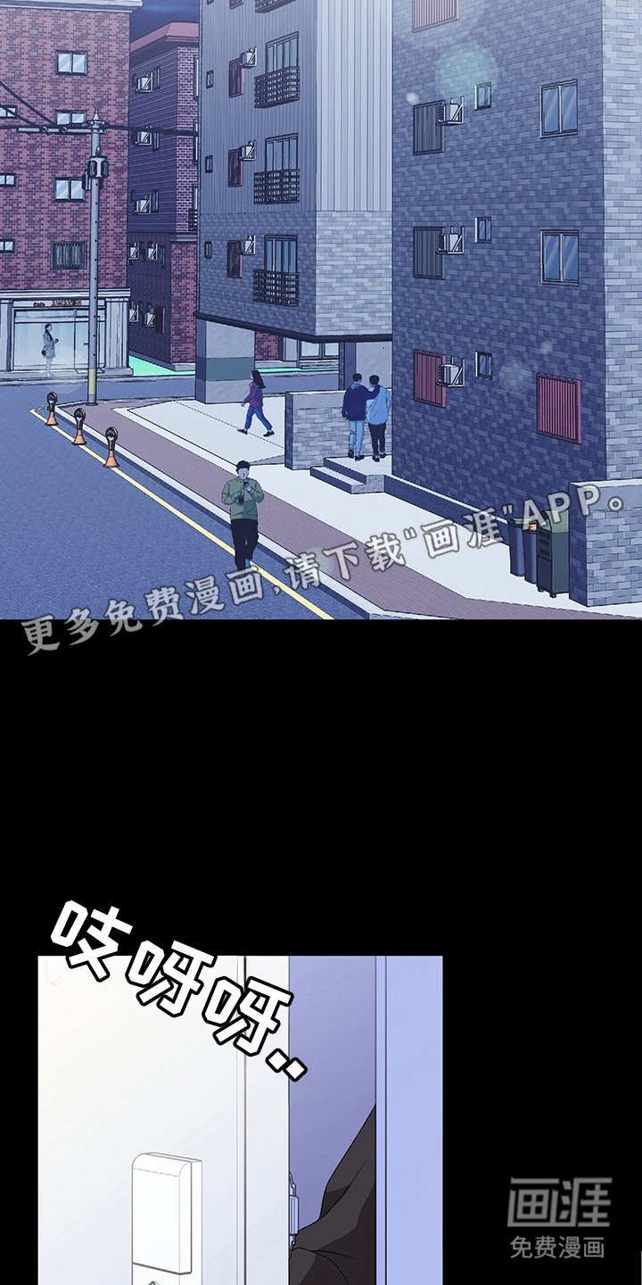 第19章：送他回家
