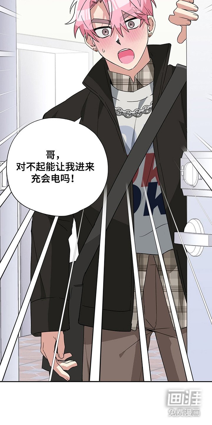 第19章：送他回家