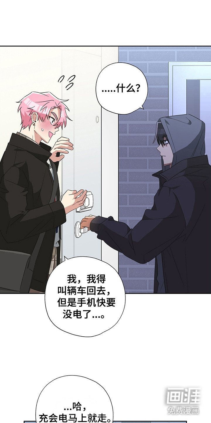 第19章：送他回家