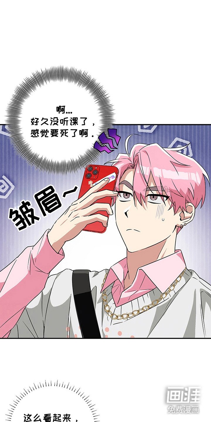 第2章：转移话题