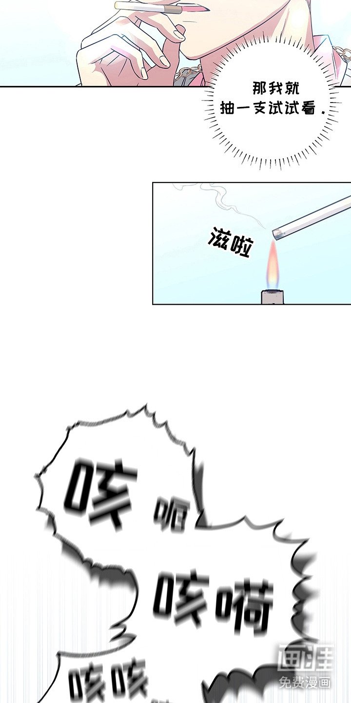 第2章：转移话题