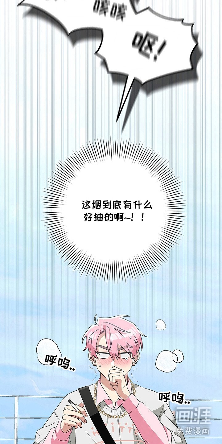 第2章：转移话题