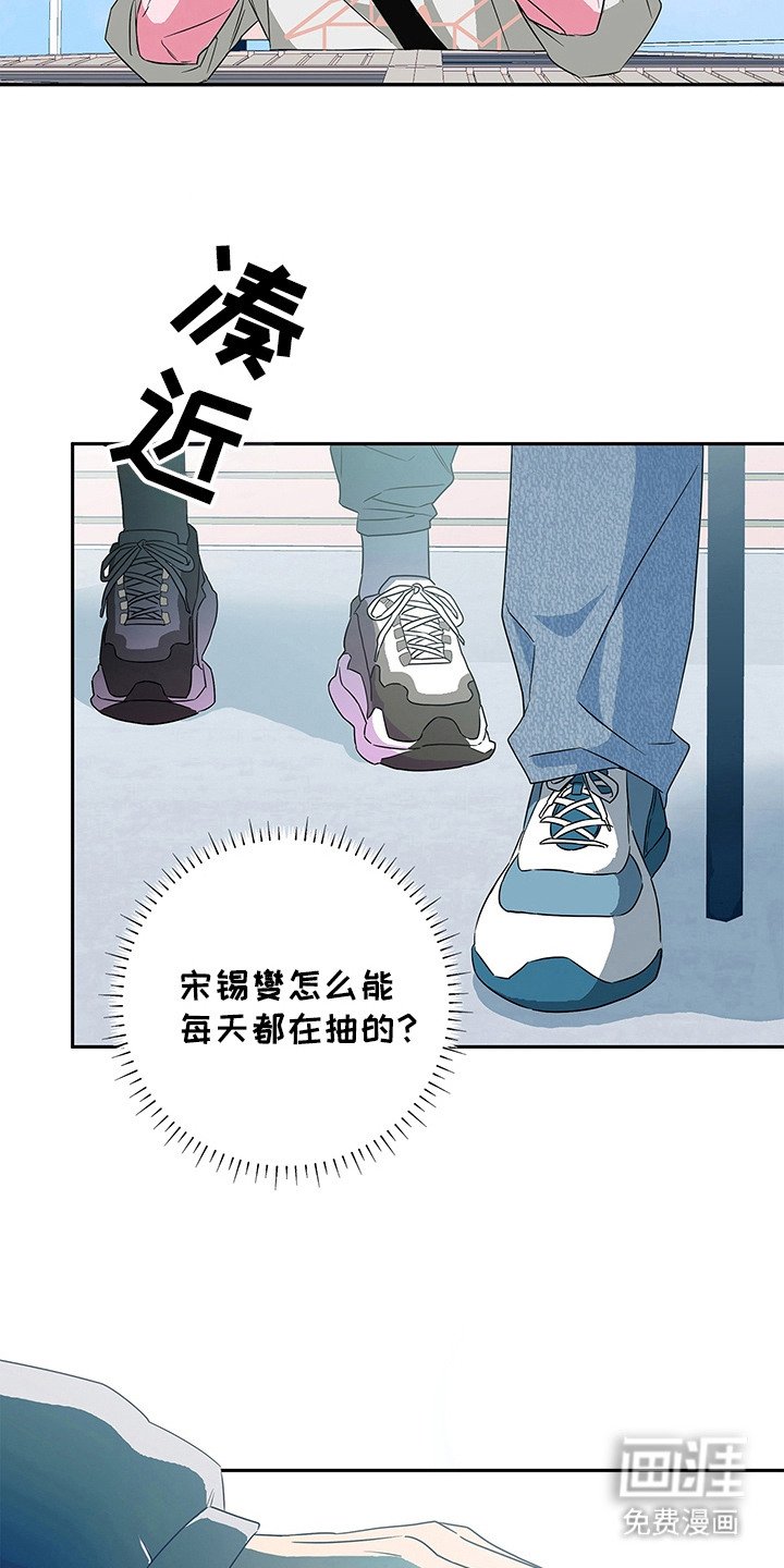 第2章：转移话题