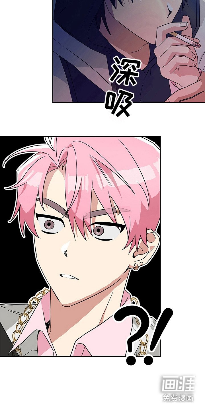 第2章：转移话题