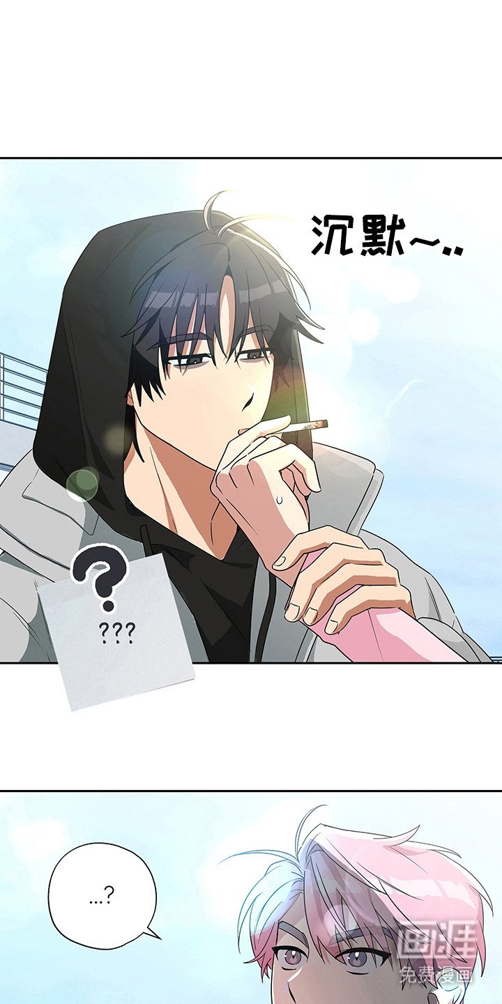 第2章：转移话题