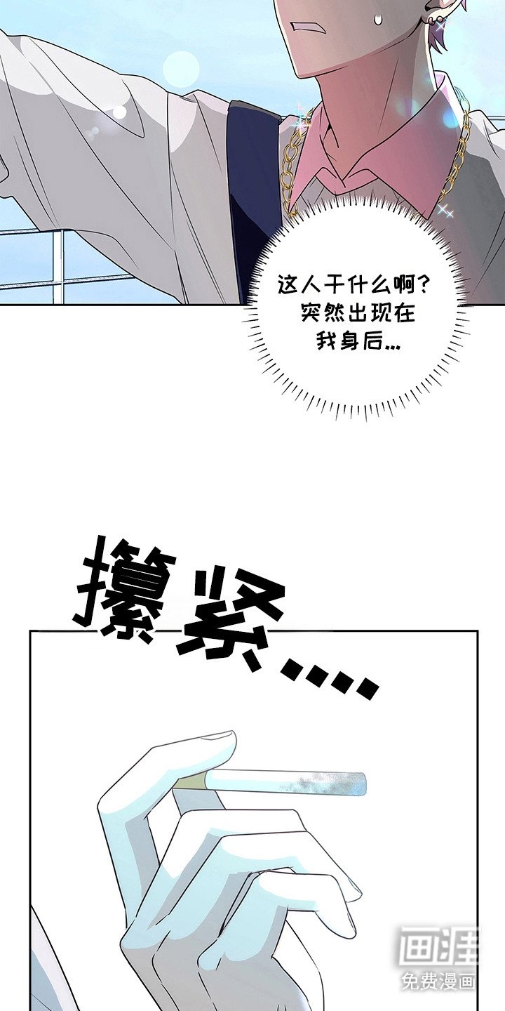 第2章：转移话题