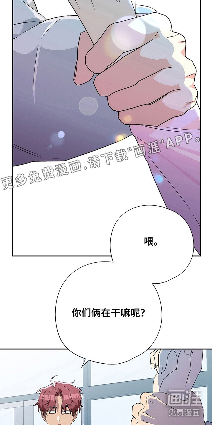 第2章：转移话题