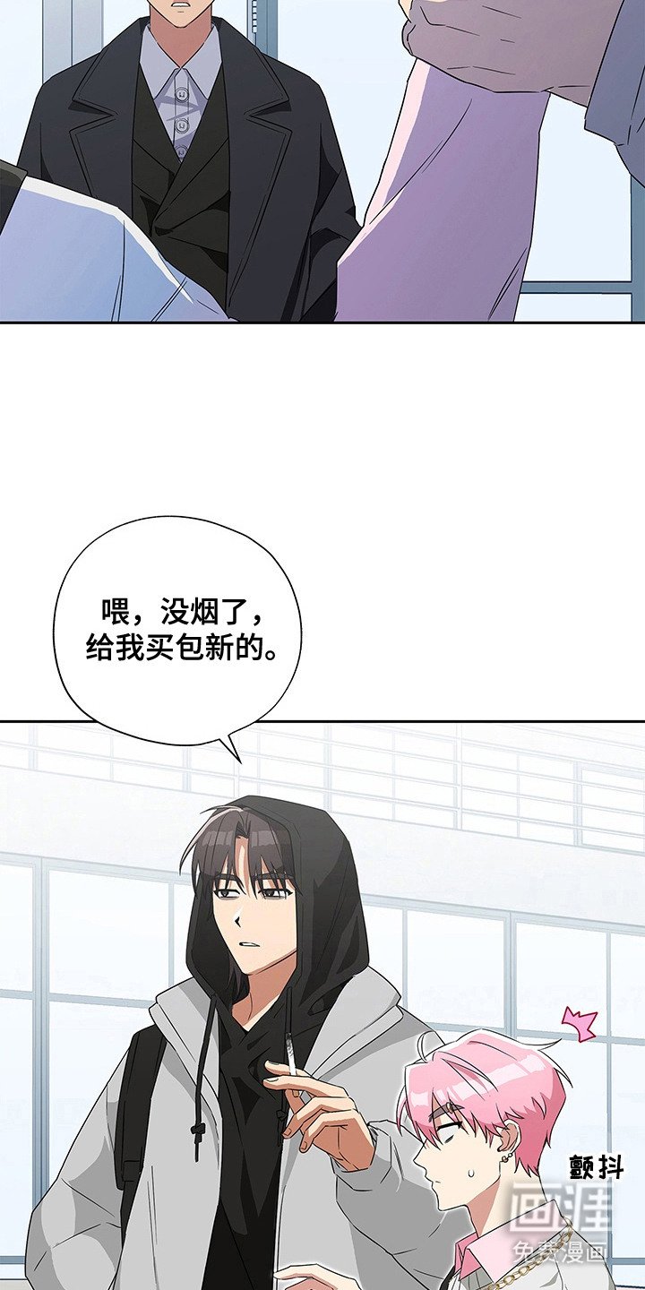 第2章：转移话题
