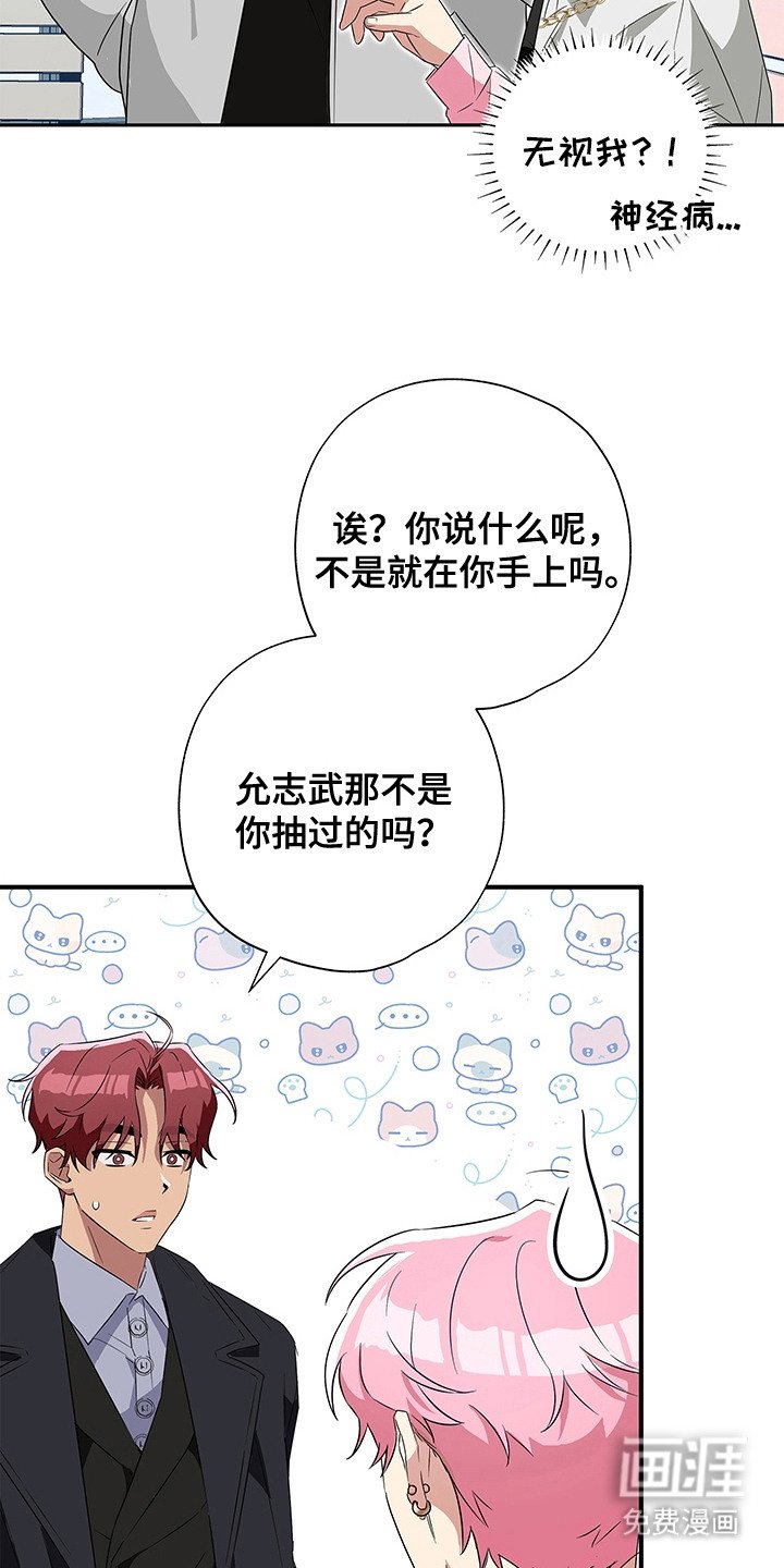 第2章：转移话题