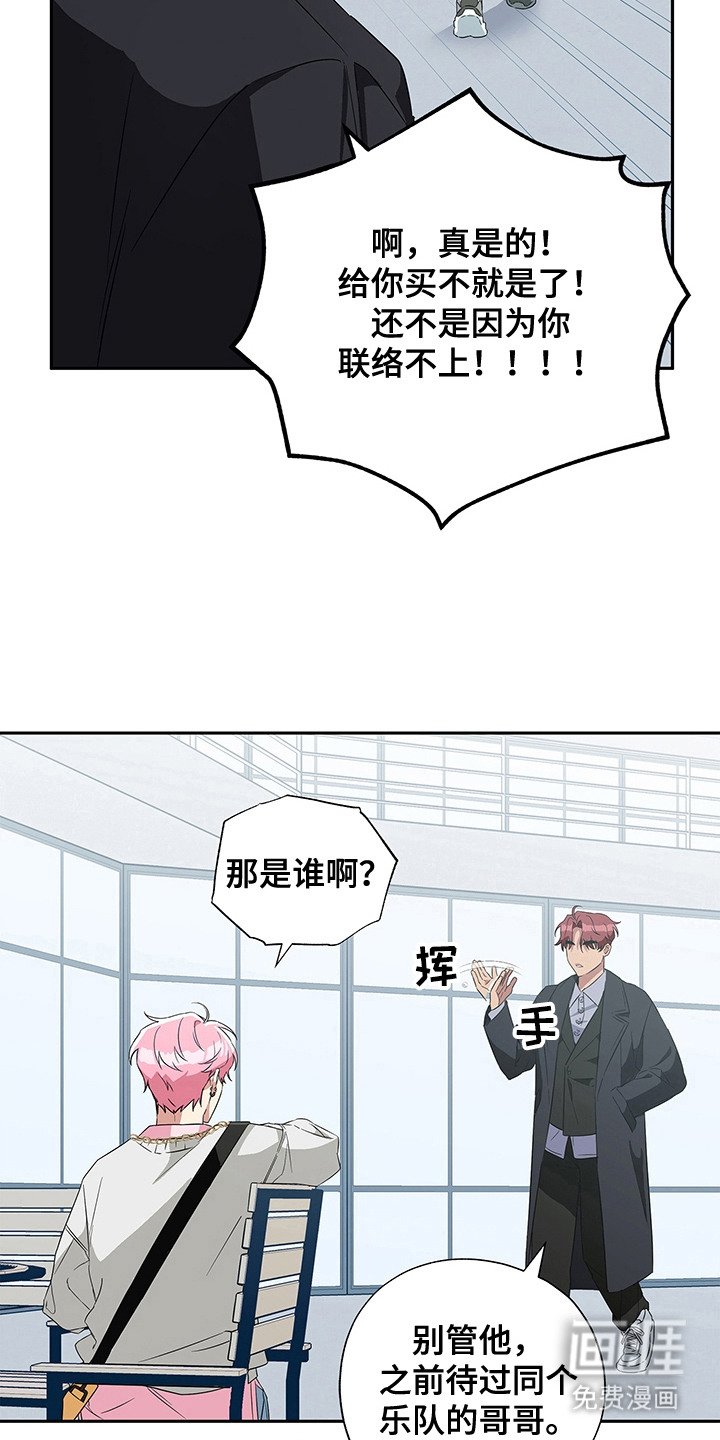 第2章：转移话题