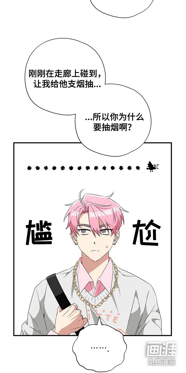 第2章：转移话题