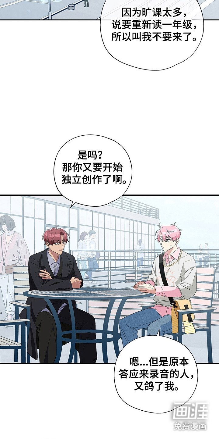 第2章：转移话题