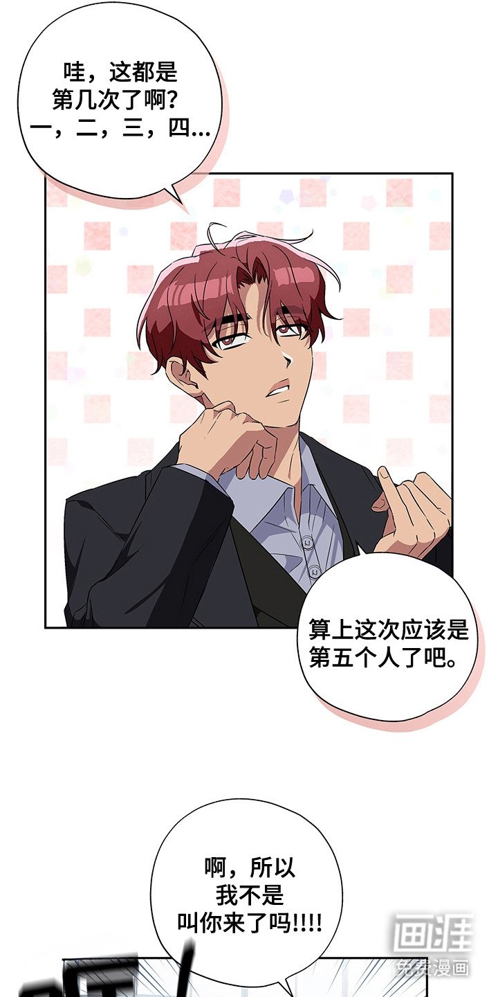 第2章：转移话题