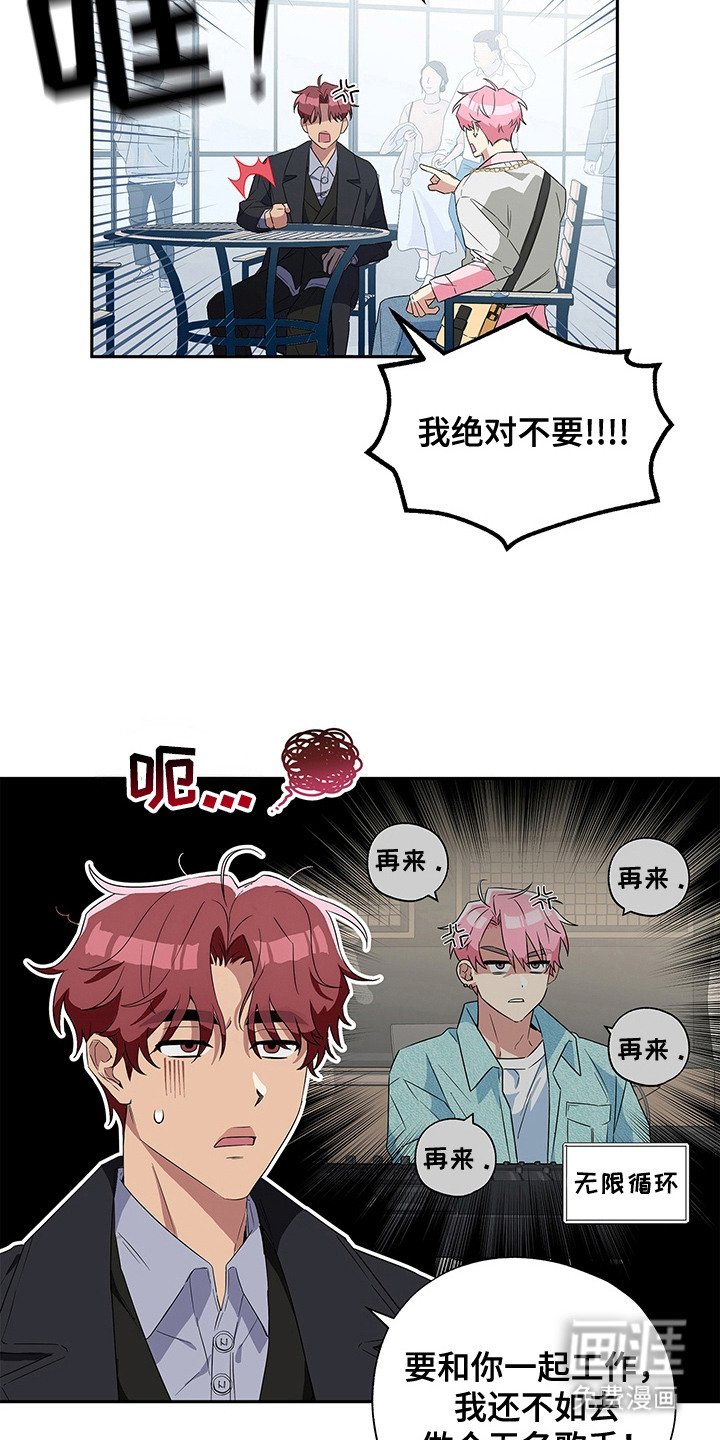 第2章：转移话题