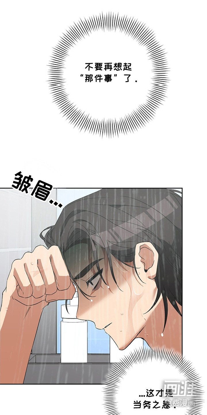 第20章：唠叨