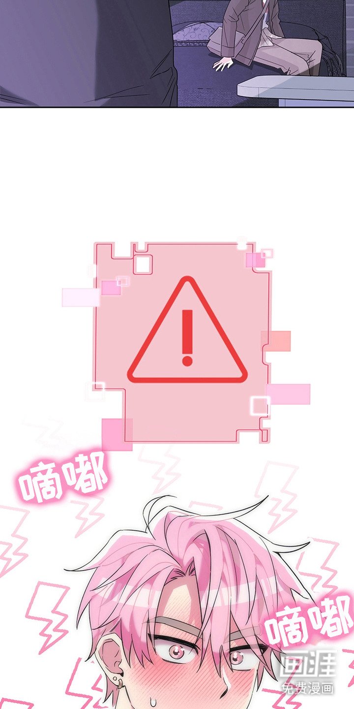 第20章：唠叨