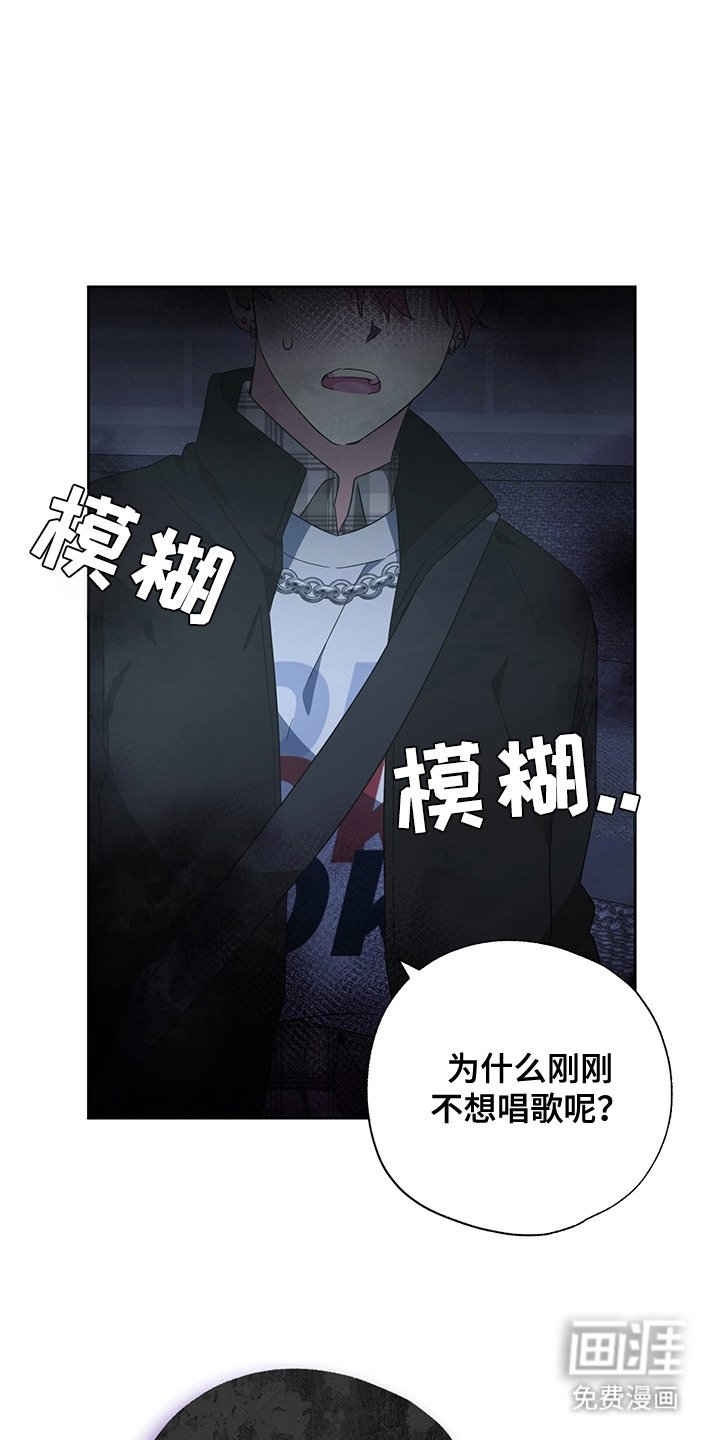 第21章：委屈的表情