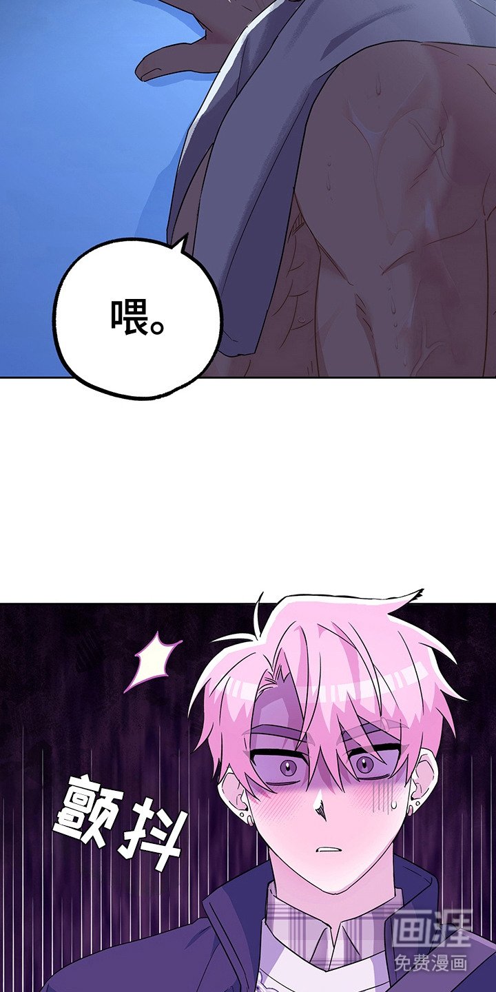 第21章：委屈的表情
