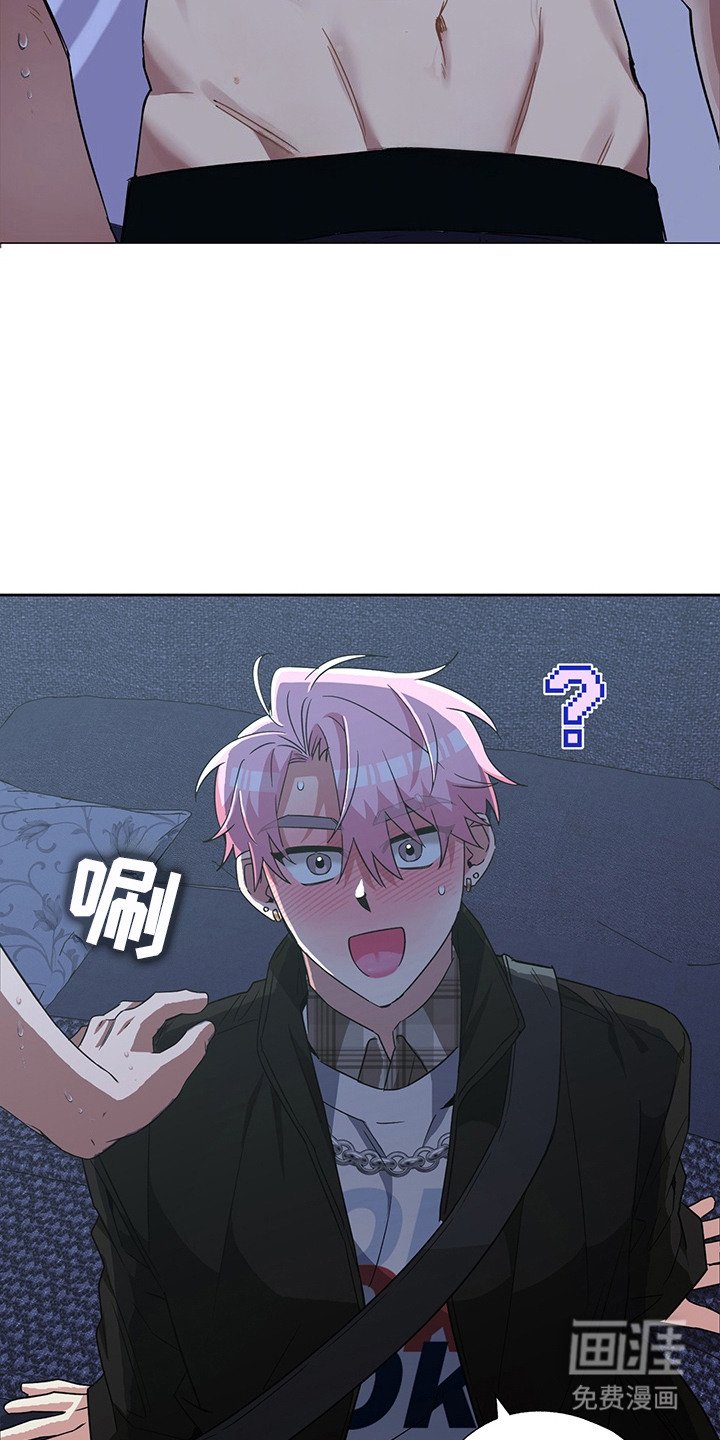 第21章：委屈的表情